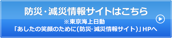 診断サービスをご希望の方はこちら