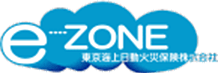 e-ZONE