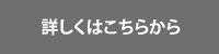 介護アシスト メディカルアシスト デイリーサポート 詳しくはこちらから